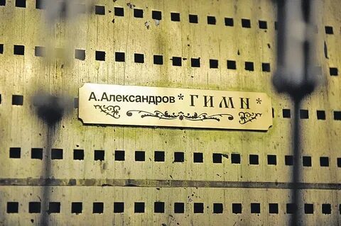 Неожиданная сторона