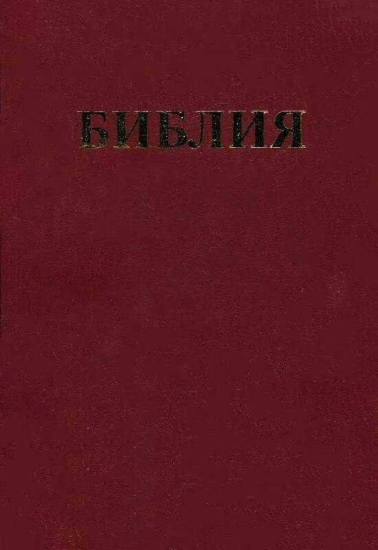 Г Юшков книги. Донсков с.и группы крови человека руководство по иммуносерологии. Юшков Чугра Ходжер Гайчи.