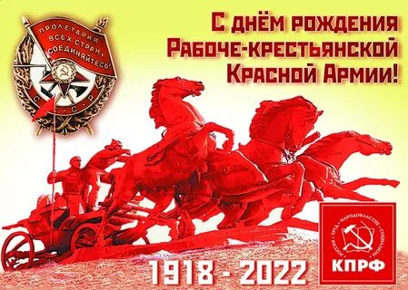 В каком году в рабоче крестьянское