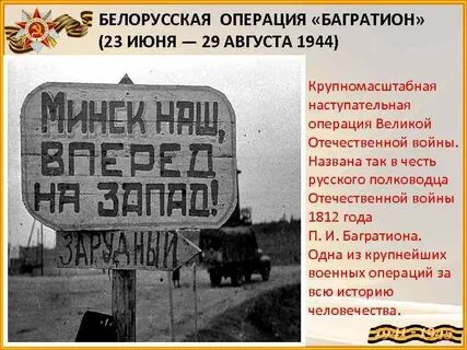 Г цели беларусь