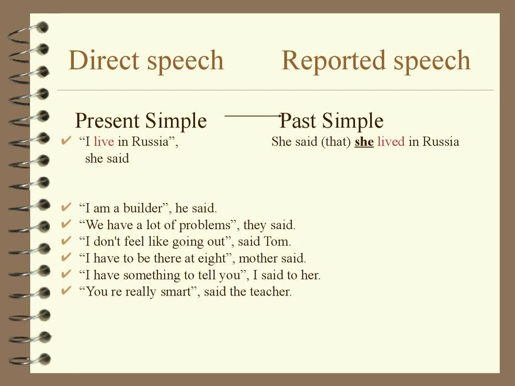 Reported Speech. Reported Speech задания. Косвенная речь Worksheets. Direct indirect Speech упражнения. Reported speech present