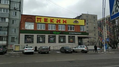 Ногинск ул комсомольская