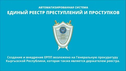 Кр зан