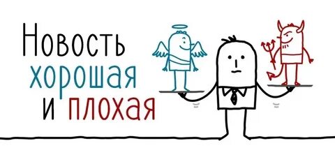 7.1 плохой