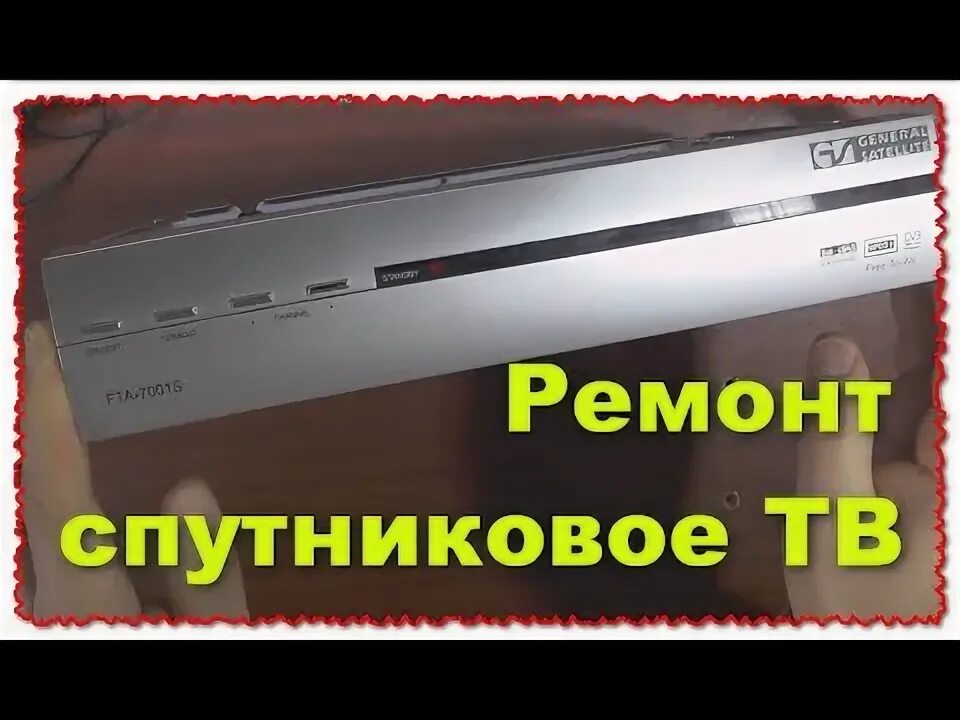 Соединение антенного провода F-разъёмами: инструкция Электрика для всех Дзен