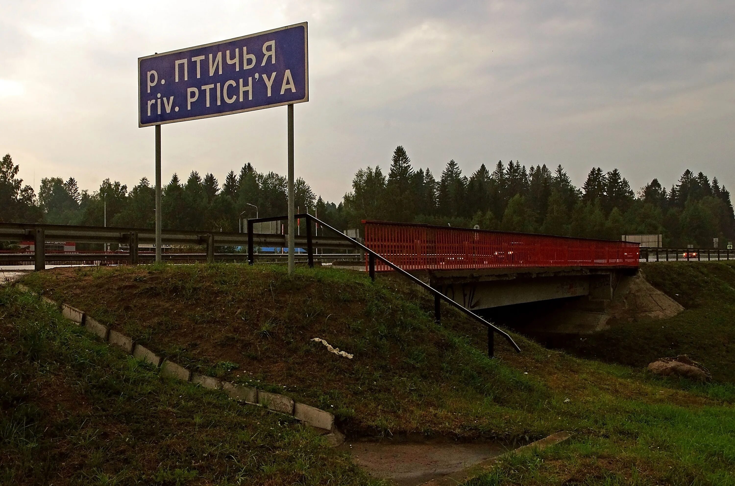 Река Равань Ленинградская область