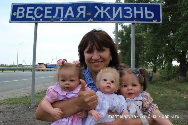 Веселая жизнь последнее. Деревня веселая жизнь. Веселая жизнь Краснодарский край. Весёлая жизнь посёлок. Весёлая жизнь посёлок в Краснодарском крае.