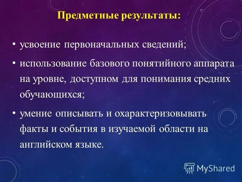 охарактеризовывающие. прилагательные характеризующие личность. прилагательные характеризующие ребенка. критерии определения риска. охарактеризовывающие.