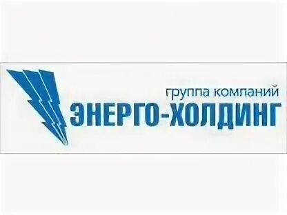 Энергохолдинг лого. Компания энергохолдинг. Компания энергохолдинг. Компания энергохолдинг. Логотип компании энерго.
