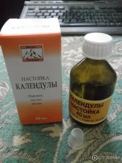 Экстракт для горла