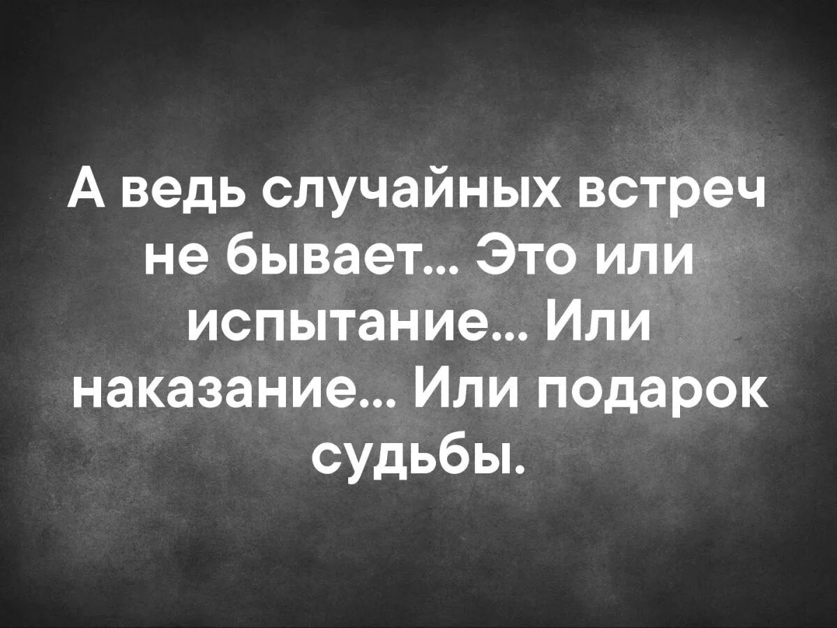 Правда предательства. Все надоело цитаты. Цитаты со смыслом. Надоело цитаты. Цитаты про предательство.