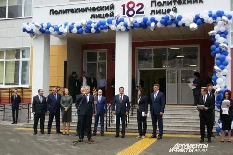 Сайт лицея 182