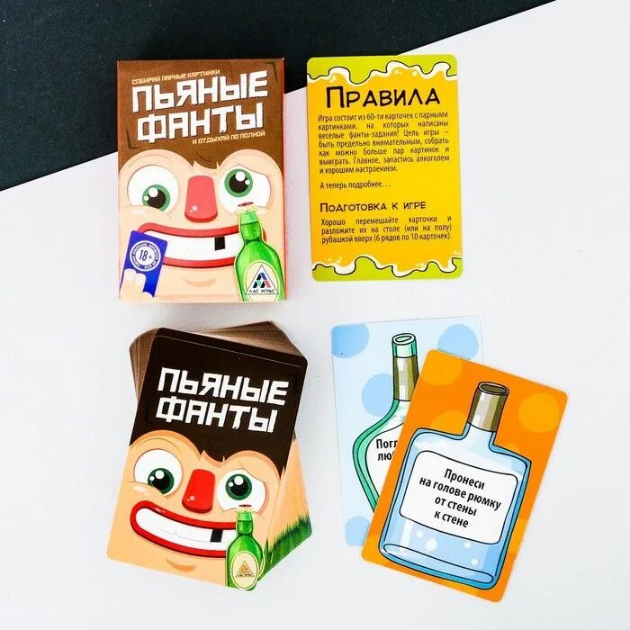 Игры настольные для компании взрослых за столом. Игры для веселой компании взрослых. Настольные игры для пьяной компании. Смешные игры для компании. Игра с карточками для веселой компании.