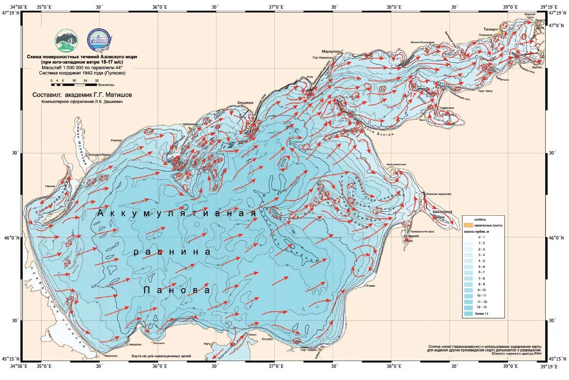 Карта черных вод. Морские течения Азовского моря. Карта глубин Азовского моря. Карта течений Азовского моря. Максимальная глубина Азовского моря.