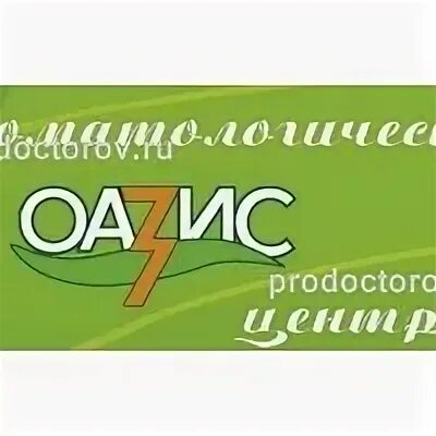 Оазис красноярск