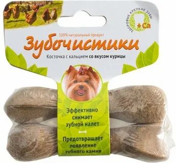 Зубочистки лакомства