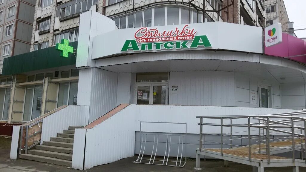 Cerave баннер с девушкой. аптеки столички кострома поиск. кострома давыдовский 3 аптека. аптеки столички красногорск ленина 55. аптеки столички флотская 76.