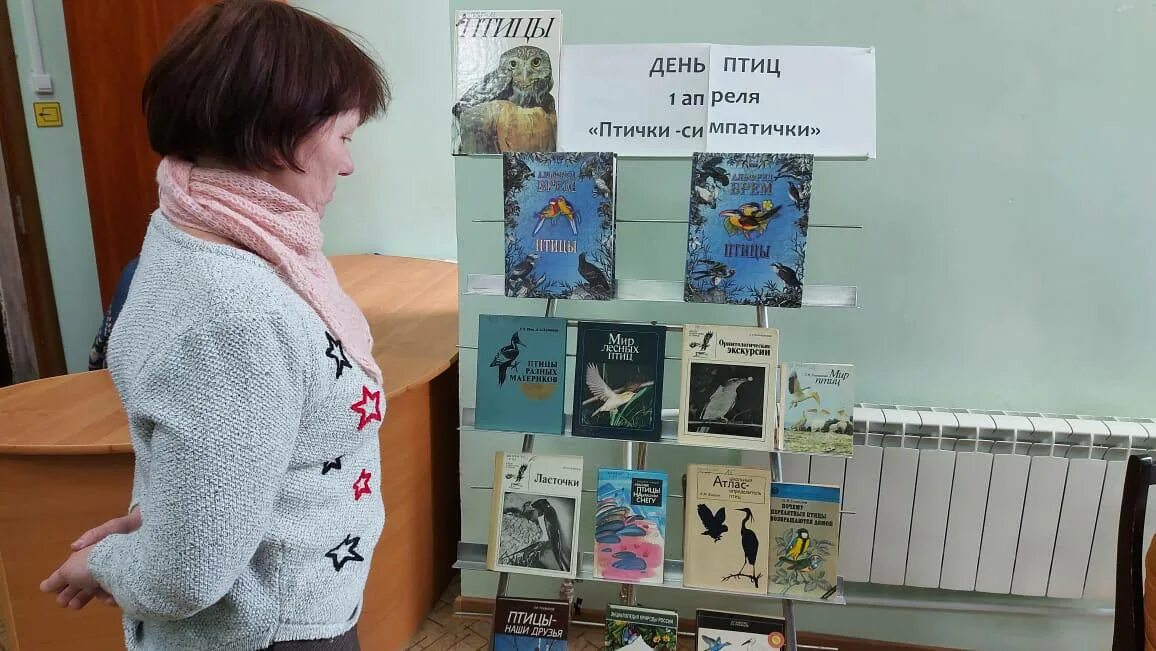 День птиц в библиотеке отчет. Книжная выставка о птицах. Выставка ко Дню птиц в библиотеке. Книжная выставка ко Дню птиц. Книжная выставка к Дню птиц в библиотеке.