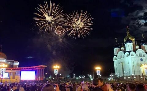 Когда будет день города в южно сахалинске