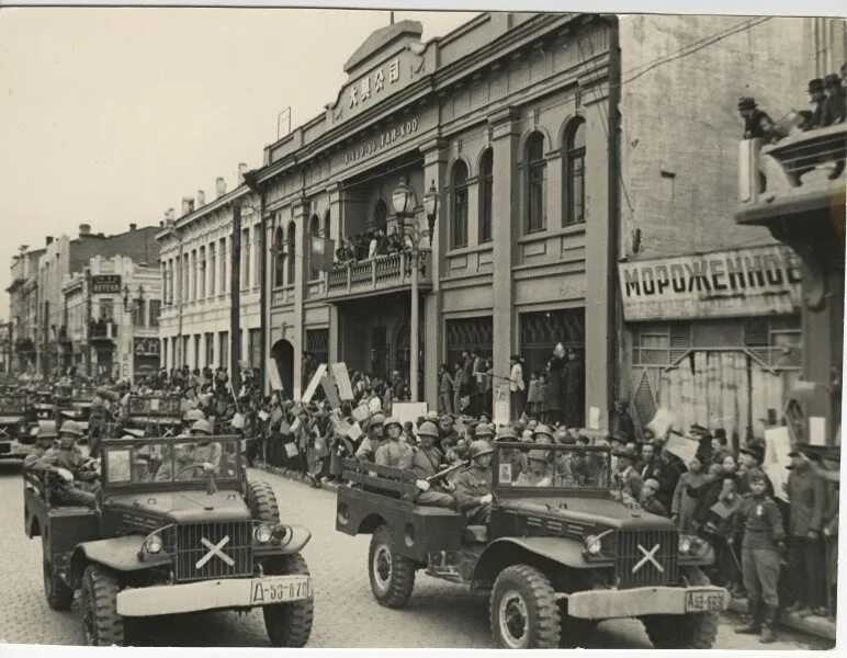 16 сентября 1945 парад в харбине. Харбин парад Победы 1945. Парад в Харбине 1945г. Парад советских войск в Харбине в 1945 году. Парад Победы в Харбине 1945 год.