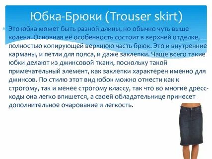 Обычно чуть