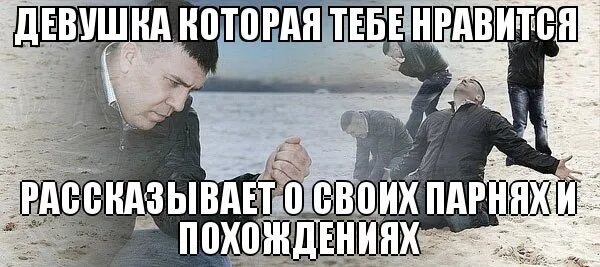 Какую то шутку сказать. Шутка про повторение. когда повторил шутку громче. анекдот повторите. скажи приколы.