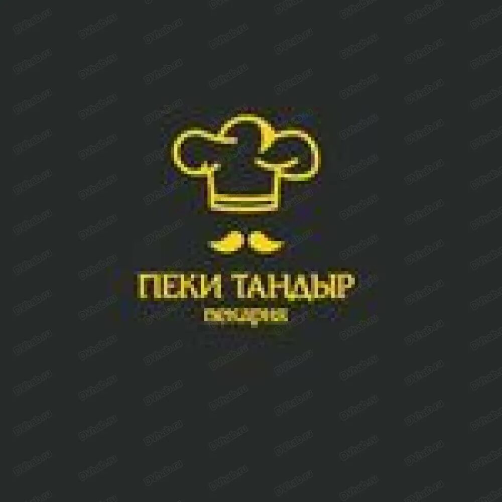 Купи пеки хабаровск. Пекарня на Тихоокеанской 170а Хабаровск. Пеки торт Новочеркасск логотип.