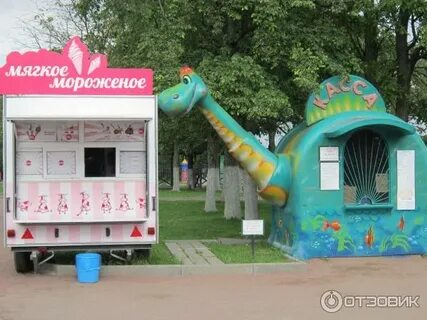 Кассы парка аттракционов