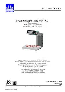 Редакция инструкция