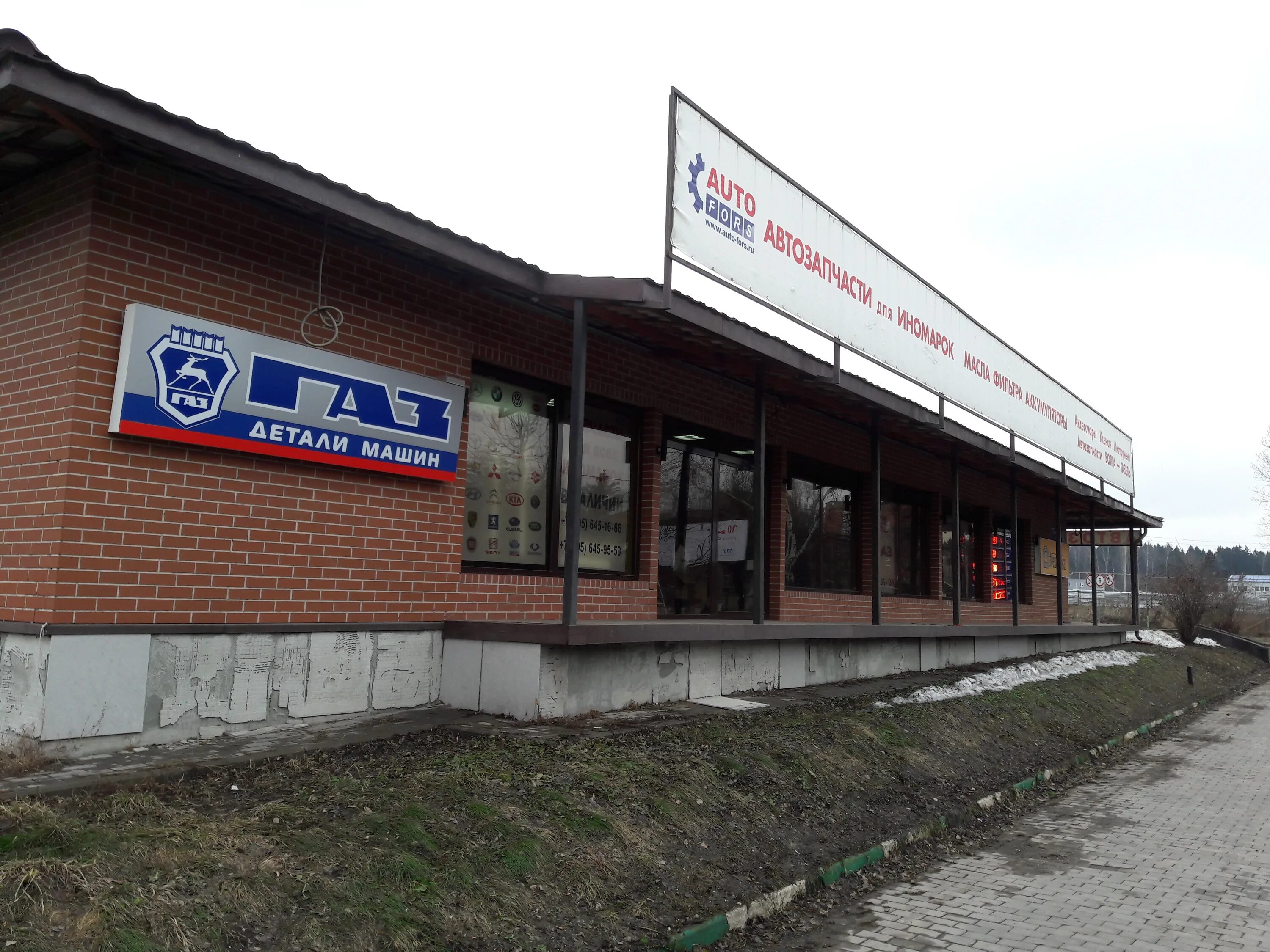 автомастерские на карте