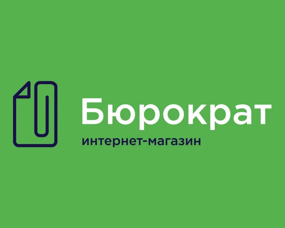 Бюрократ казань. Бюрократ мебель лого. Бюрократ миасс. Бюрократ каменск-уральский каменская. Бюрократ магазин казань.