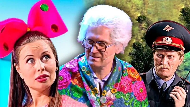 Уральские пельмени лучшее самое смешное. Уральские пельмени 2019 мужхитеры. Уральские пельмени смехбук. Уральские пельмени лучшее вуз в рукаве. Констебль уральские пельмени.