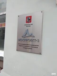 Альбомы моспроект 1