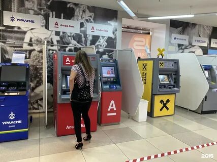 Магнитогорск герцена