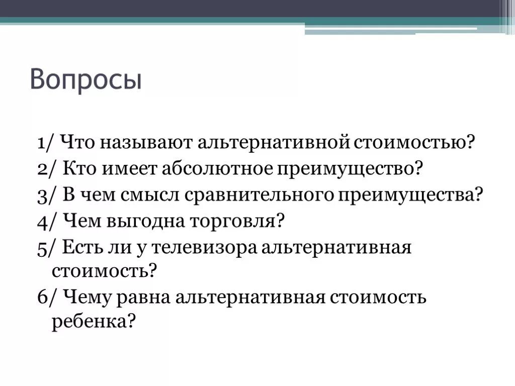 Этикет в психологии. Психология и этика делового общения. Этика и этикет делового общения. План делового общения. Этика и психология общения.