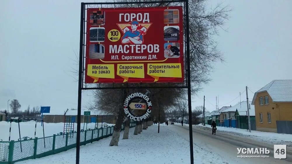 Автосервис новая усмань. Шиномонтаж. Усмань воронеж. Новая усмань ремонт генераторов. Автосервис автомир.