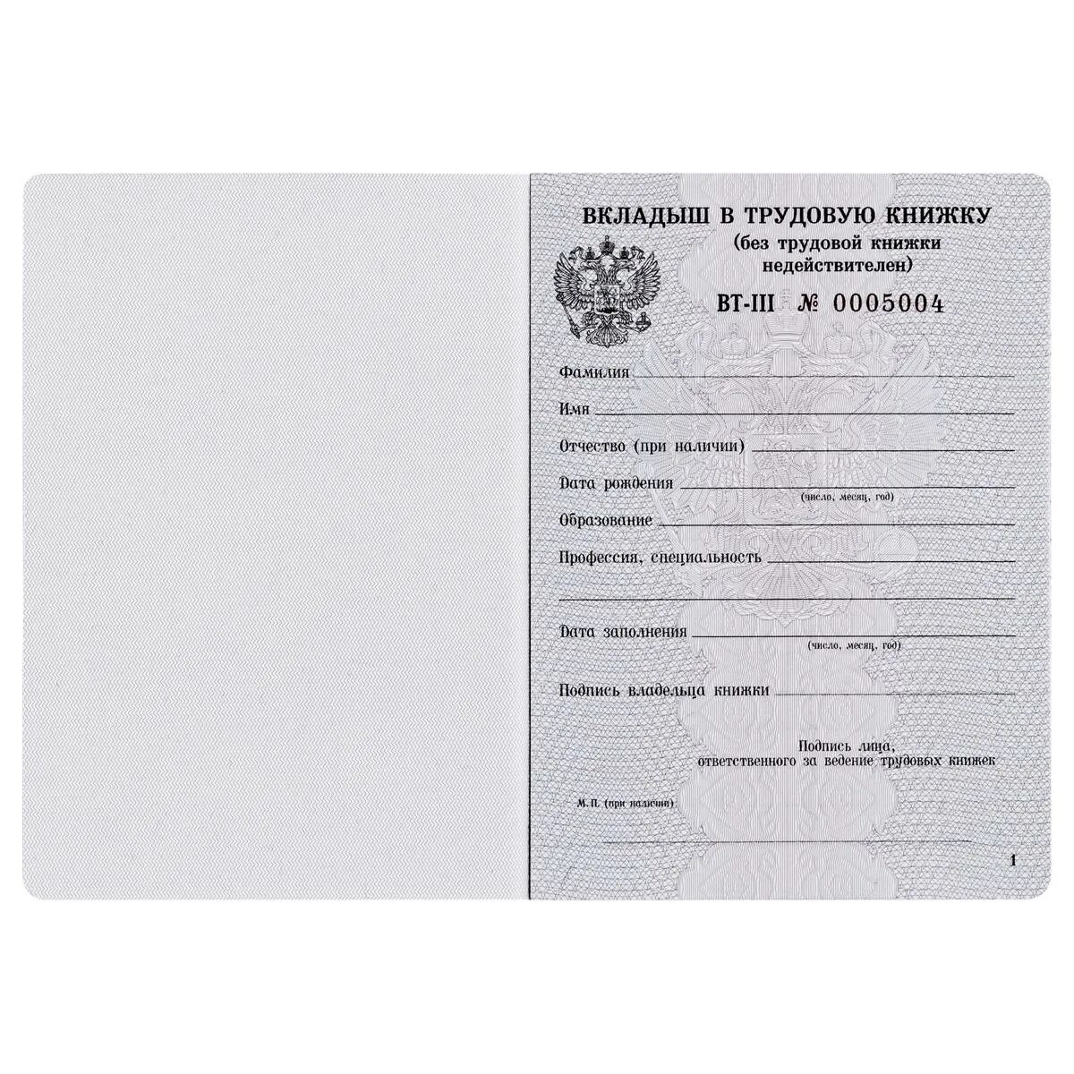 пазл mapacha формы и цвета. деревянные вкладыши для детей с заданиями. деревянные вкладыши развивающие. вкладыш в трудовую книжку рф. вкладыш для форм d15 (14,2 см).