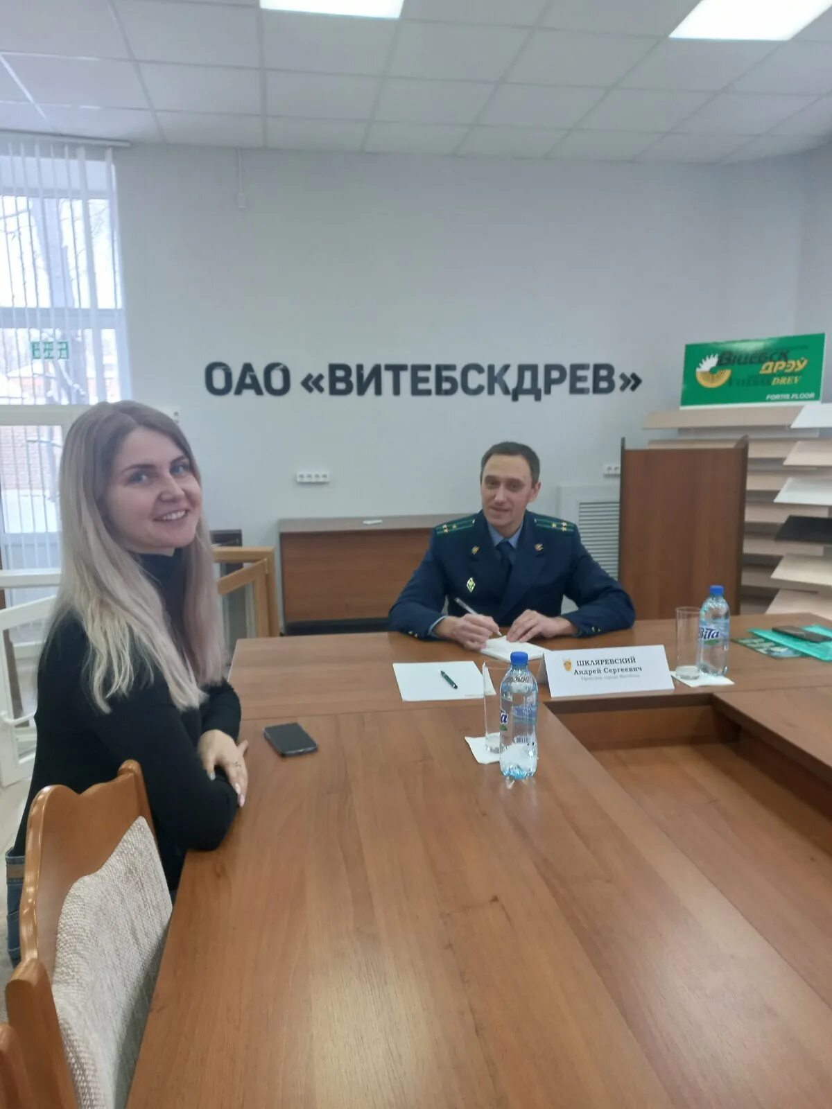 Оао витебскдрев. Витебскдрев лого.