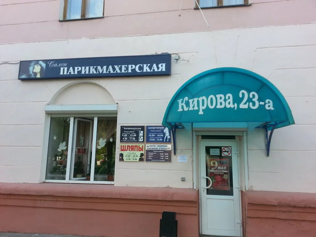 Кирова 23 тула