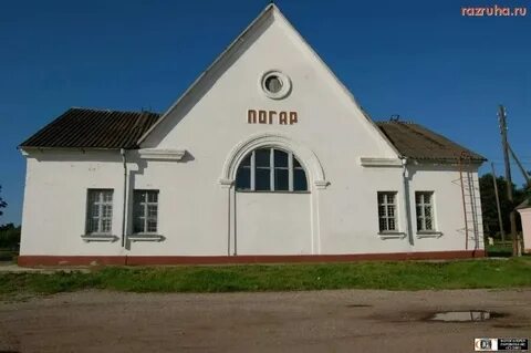 Погода погар брянской на 3 дня