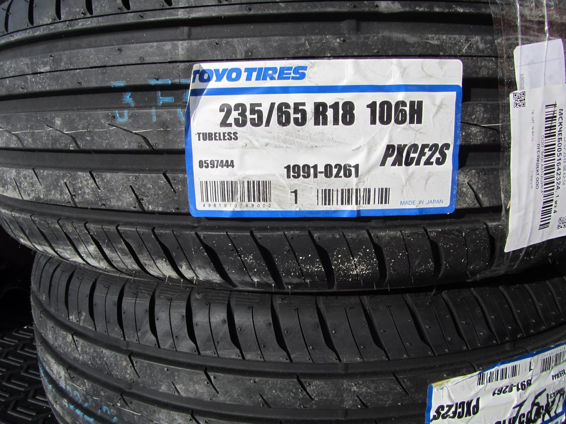 Toyo PROXES cf2 SUV 235/65 r18 106h. 225/60r17 Toyo PROXES cf2. Toyo PROXES cf2 SUV 225/65 r17 102h. Toyo PROXES cf2 SUV 235/55 r18. Купить летние 235 65 18