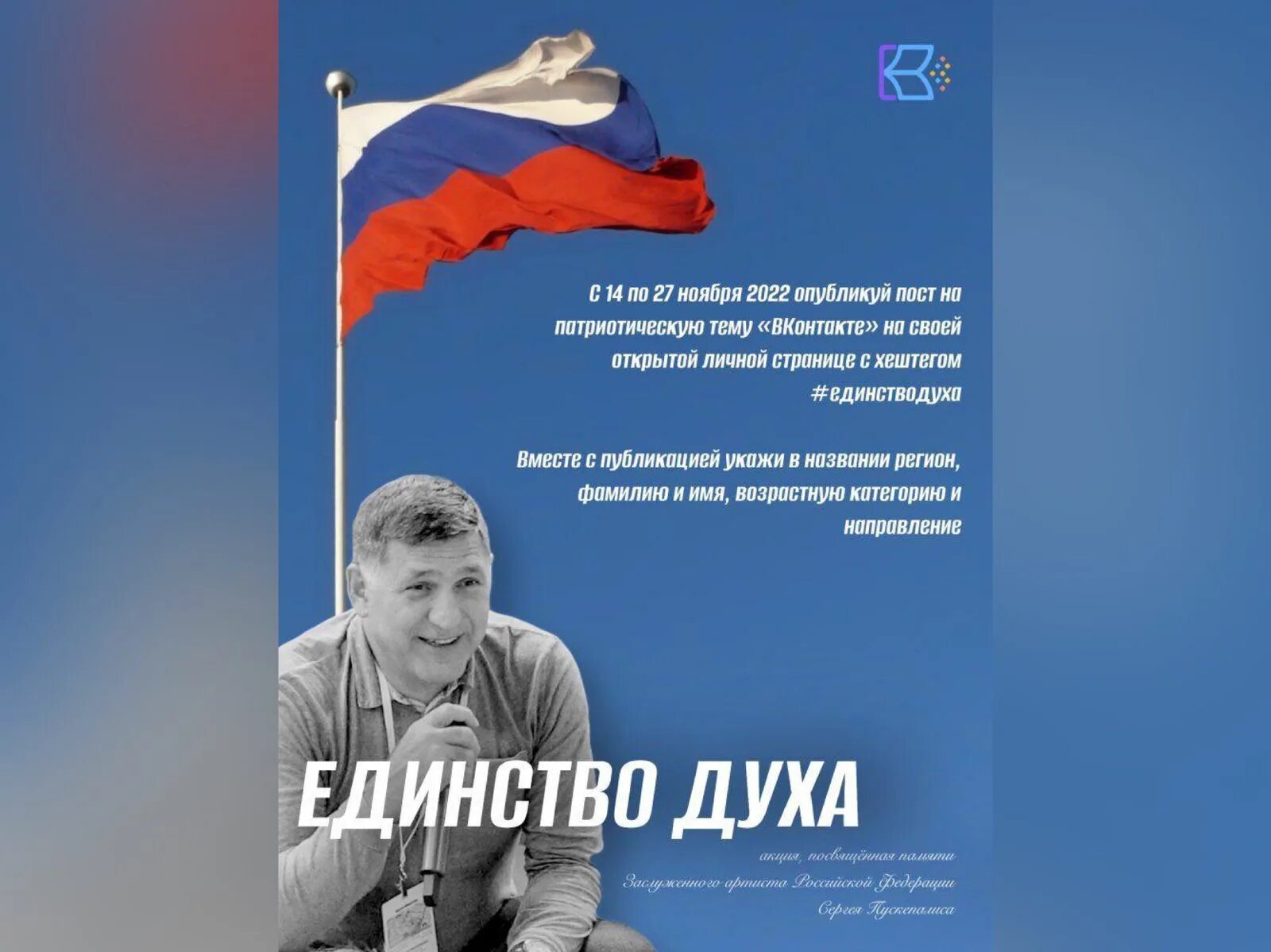 Единство разных. Патриотическая акция. Креативный день в школе. Акция в единстве наша сила. Творческие мероприятия в лагере.