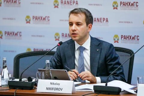 Министр связи и массовых коммуникаций