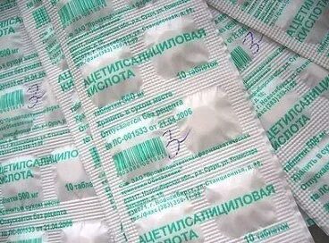Аспирин раза