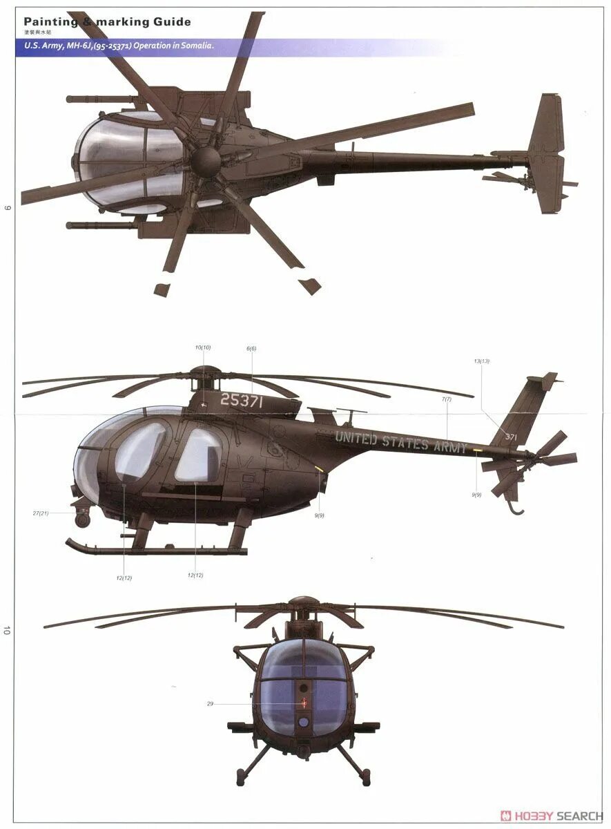 Balcancarpodem ekk20 mh 6 25 чертеж AH-6M/MH-6M Little Bird Nightstalkers w/Figure x6 (Plastic model) Images List