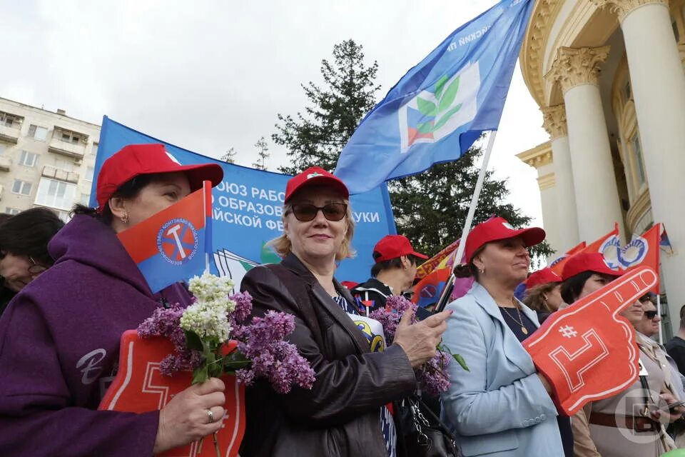 Митинг 1 мая. 1 Мая праздник. С праздником Первомая. Первомай митинги. Фотографии с 1 мая.