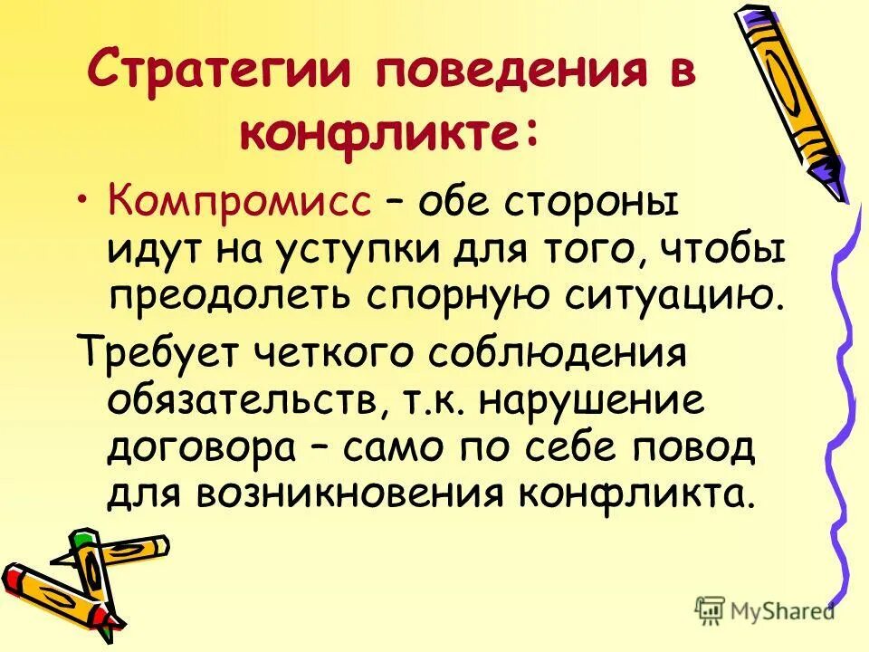 Смысл выражения 5 х 5