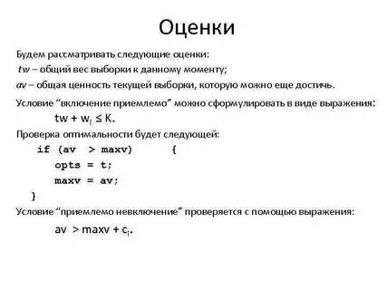 Рассмотрим следующие случаи
