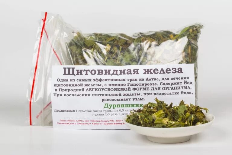 Что пить для щитовидной железы. Трава для щитовидной железы. травяной сбор щитовидный. травы для щитовидки. сборы трав для щитовидной железы.