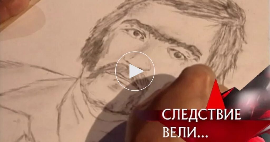 Каневский маньяков и серийных